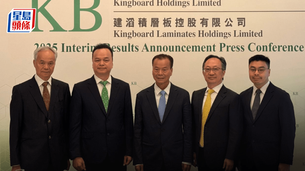 建滔支持碧桂園重組方案 主席張國榮對港股樂觀料年底3萬點 長揸中移動及國泰
