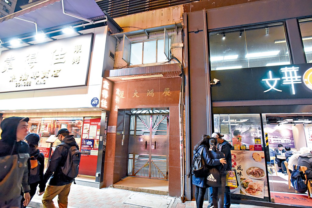 灣仔展鴻大廈一單位為屠龍小隊安全屋,黃振強、張銘裕及嚴文謙在此處被捕。