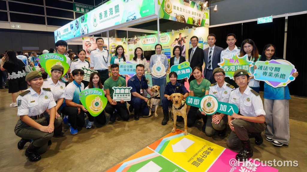海關參與香港國際教育及職業展 攤位設互動環節吸引挑戰者