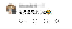 網民指馮德倫有點尷尬，不大接受李凱賢的訪問風格。