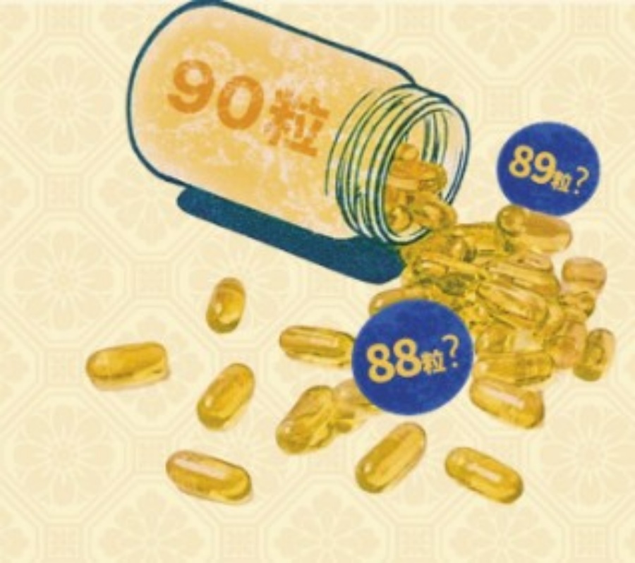 有消費者購買保健產品後發現標示粒數與實際數量不同。消委會圖片 有消費者購買保健產品後發現標示粒數與實際數量不同。消委會圖片