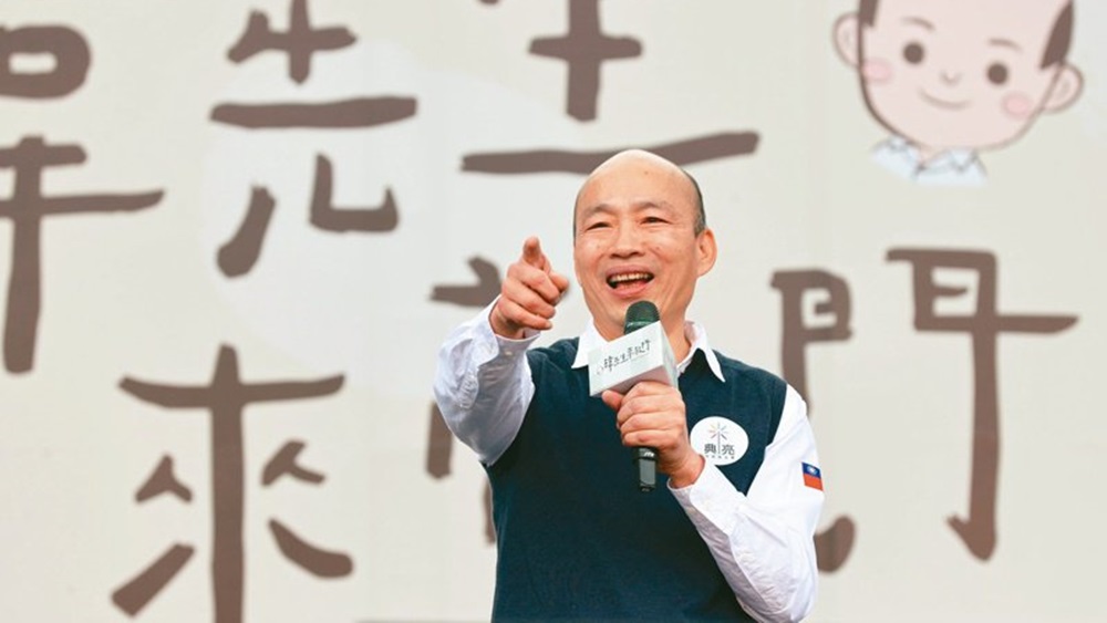 韓國瑜在新發布會與韓粉見面。互聯網圖片