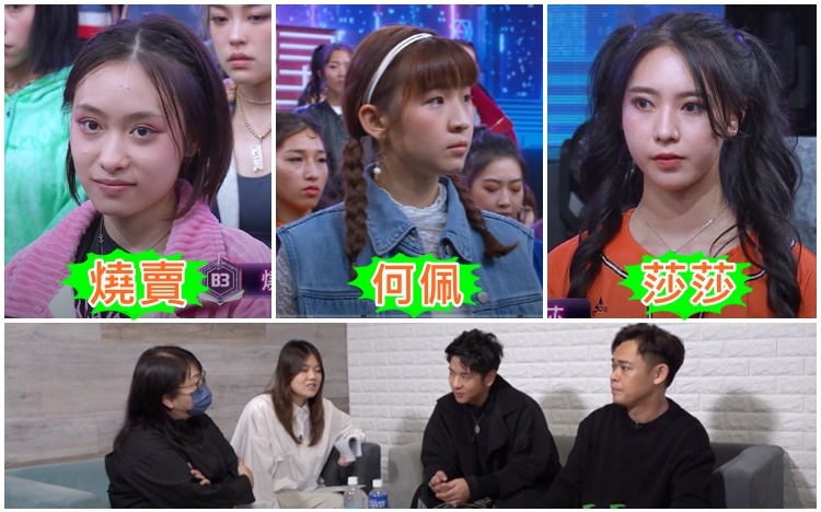 昨晚《造星IV》公開淘汰名單，大熱人選莎莎、燒賣及何佩均60強止步。