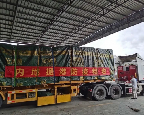 深圳來港的醫療物資。網上圖片