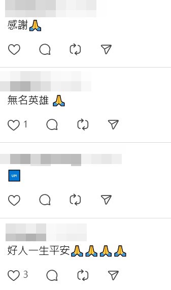 Threads截圖(資料來源:agnes.777777@Threads) Threads截圖(資料來源:agnes.777777@Threads)