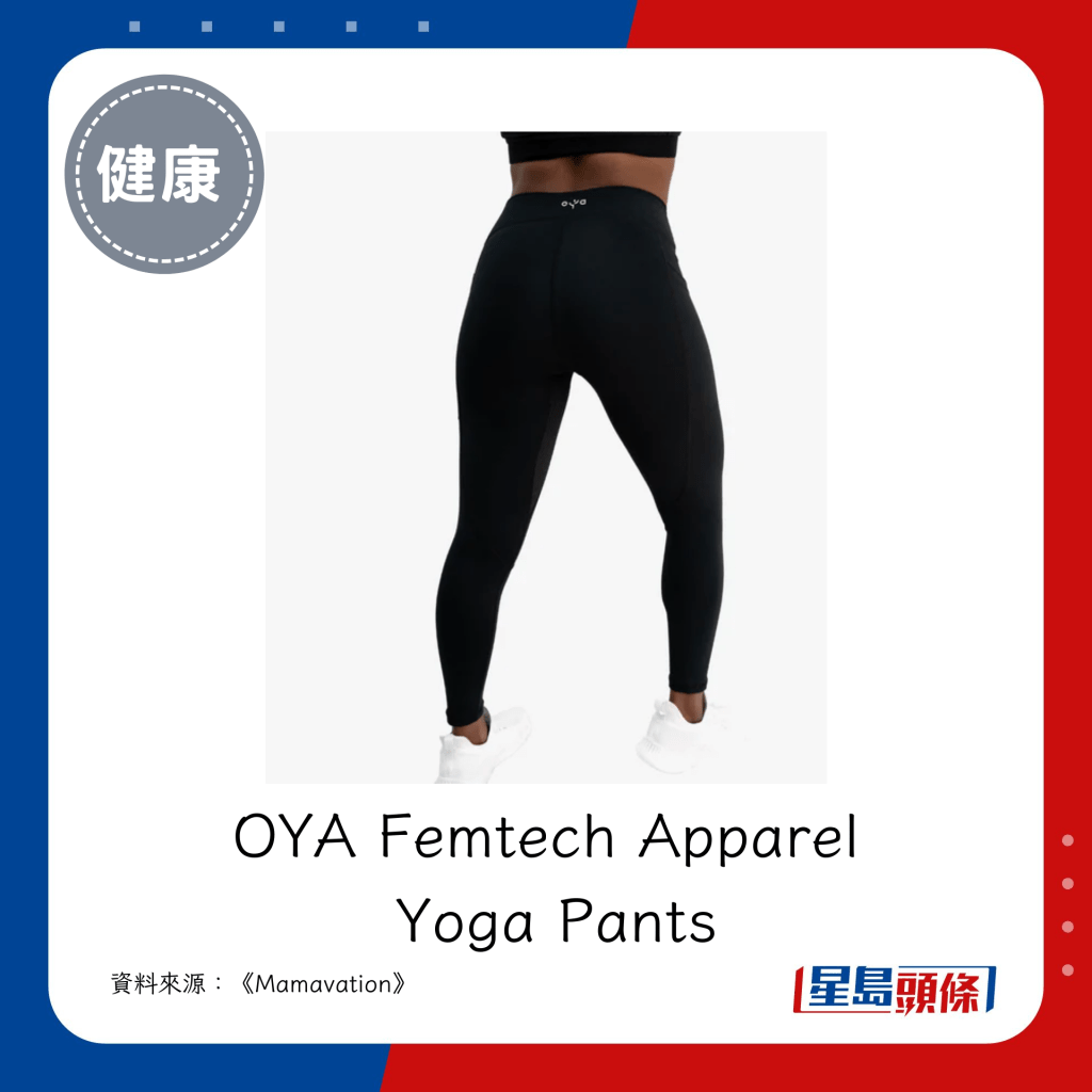 OYA Femtech Apparel Yoga Pants 