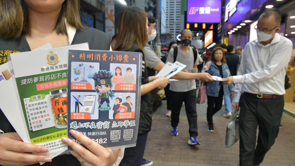 五一黃金周|海關夥旅監局巡查購物熱點 向市民旅客講解消費權益。