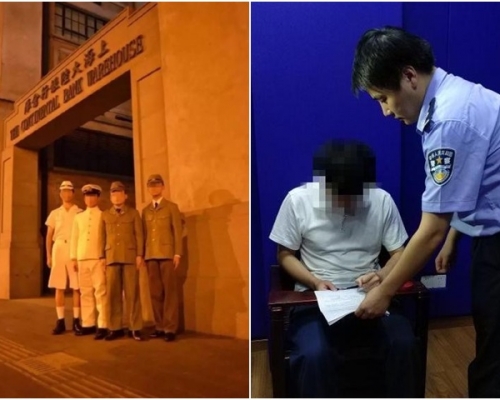 内地三名青年穿日本军服到抗战馆拍照被行政拘留。