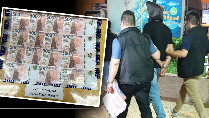 警方拘捕一名35歲非華裔男子，涉嫌「行使偽製紙幣」及「管有偽製紙幣」。