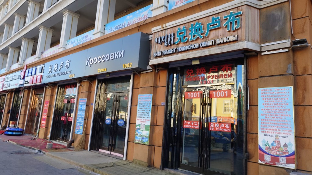 滿洲里溫度只有零下17度。