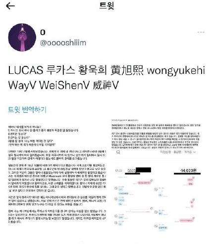 首位爆料的舊愛A ,昨日再在Twitter數臭Lucas。