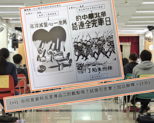 題目問及的資料,涉及日本在1937至1938年進攻徐州(史稱:徐州會戰)。