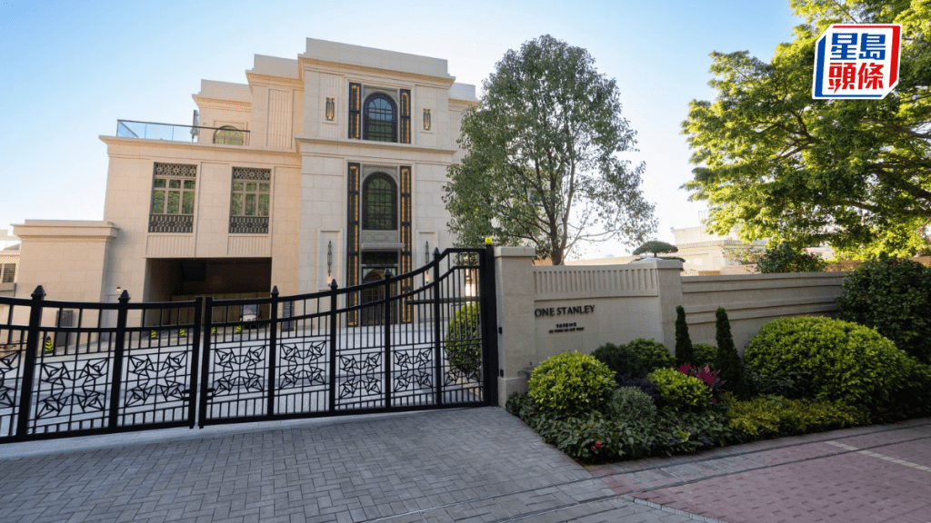 ONE STANLEY推全新備用一按，最高貸款樓價85%。