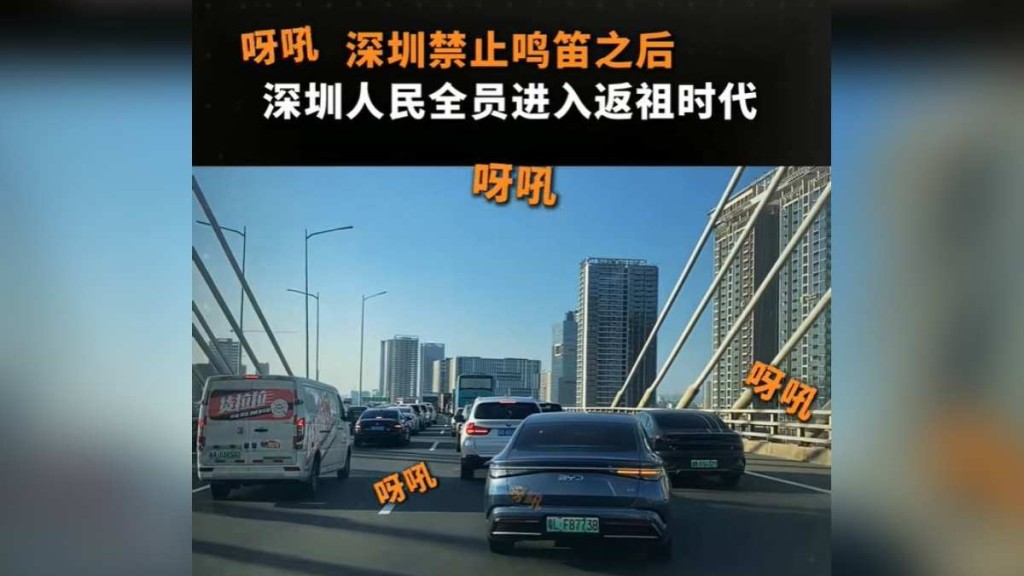 Shenzhen Bans Honking from November, Netizens Playfully Suggest Drivers 'Go Back in Time' to Use Their Voices