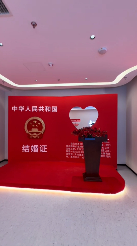 石家莊高速公路服務區增設婚姻登記處。 抖音 石家莊高速公路服務區增設婚姻登記處。 抖音