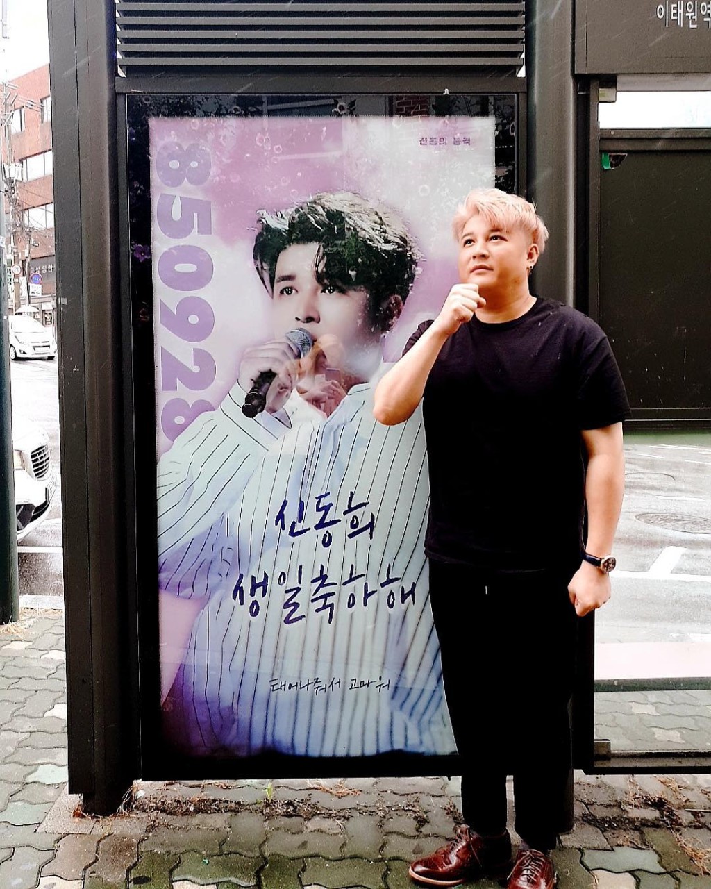 Super Junior神童是隊內的開心果。