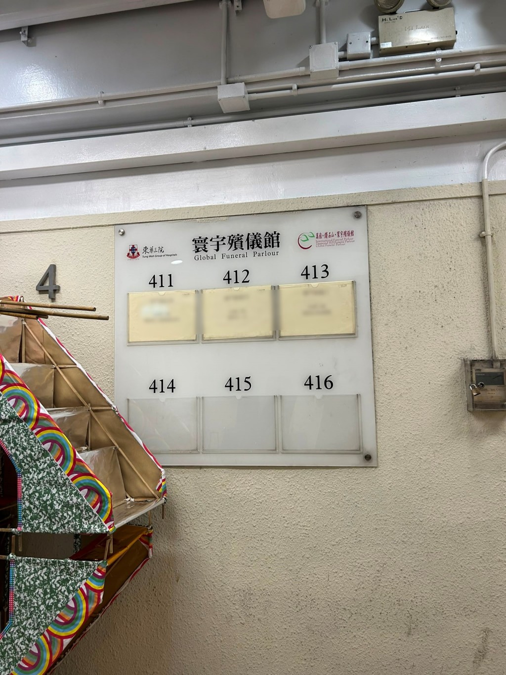 有喪家繼續在受影響樓層設靈。 有喪家繼續在受影響樓層設靈。