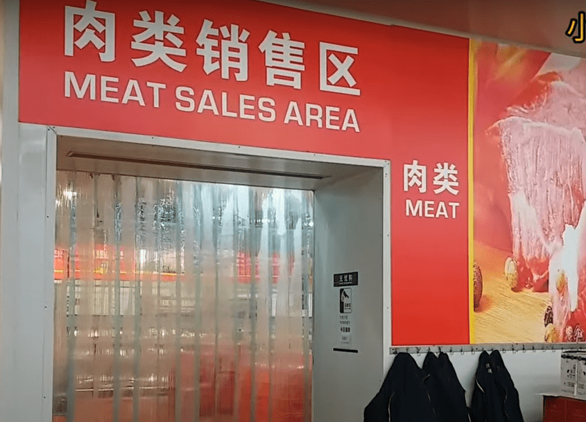 深圳4大倉儲式超市推介｜3.麥德龍超市 麥德龍設有肉類銷售區