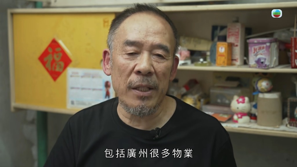 節目中，主持吳幸美聽到陳先生為自己出軌辯解時，忍不住直言：「我都有啲嬲！」