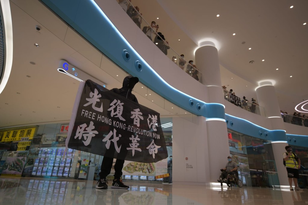 天水圍商場有人展反修例旗幟