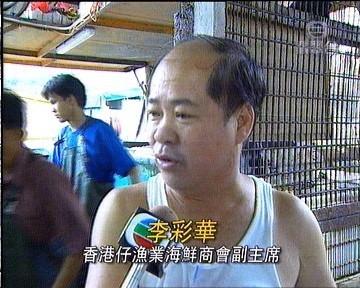 李彩華小背心成為不少網民的慘痛回憶，每次都出現香港仔漁業海鮮商會副主席李彩華。