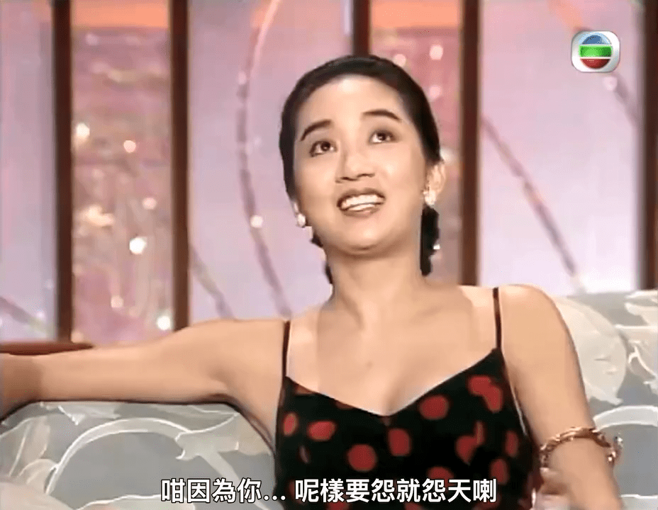 梅艷芳說：「如果我怨我媽媽……係一件唔公平嘅嘢，因為唔係佢想㗎嘛。要怨就怨天啦，點解派咗你落嚟，冇辦法㗎！」