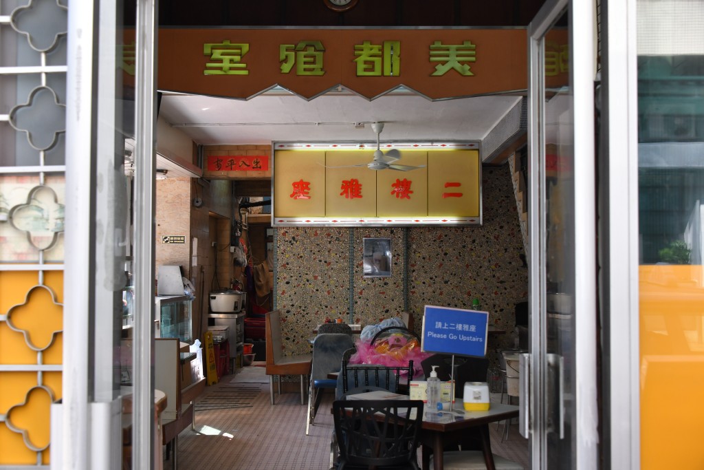 「美都餐室」纸皮石地板盛载著独特的老香港冰室风情。