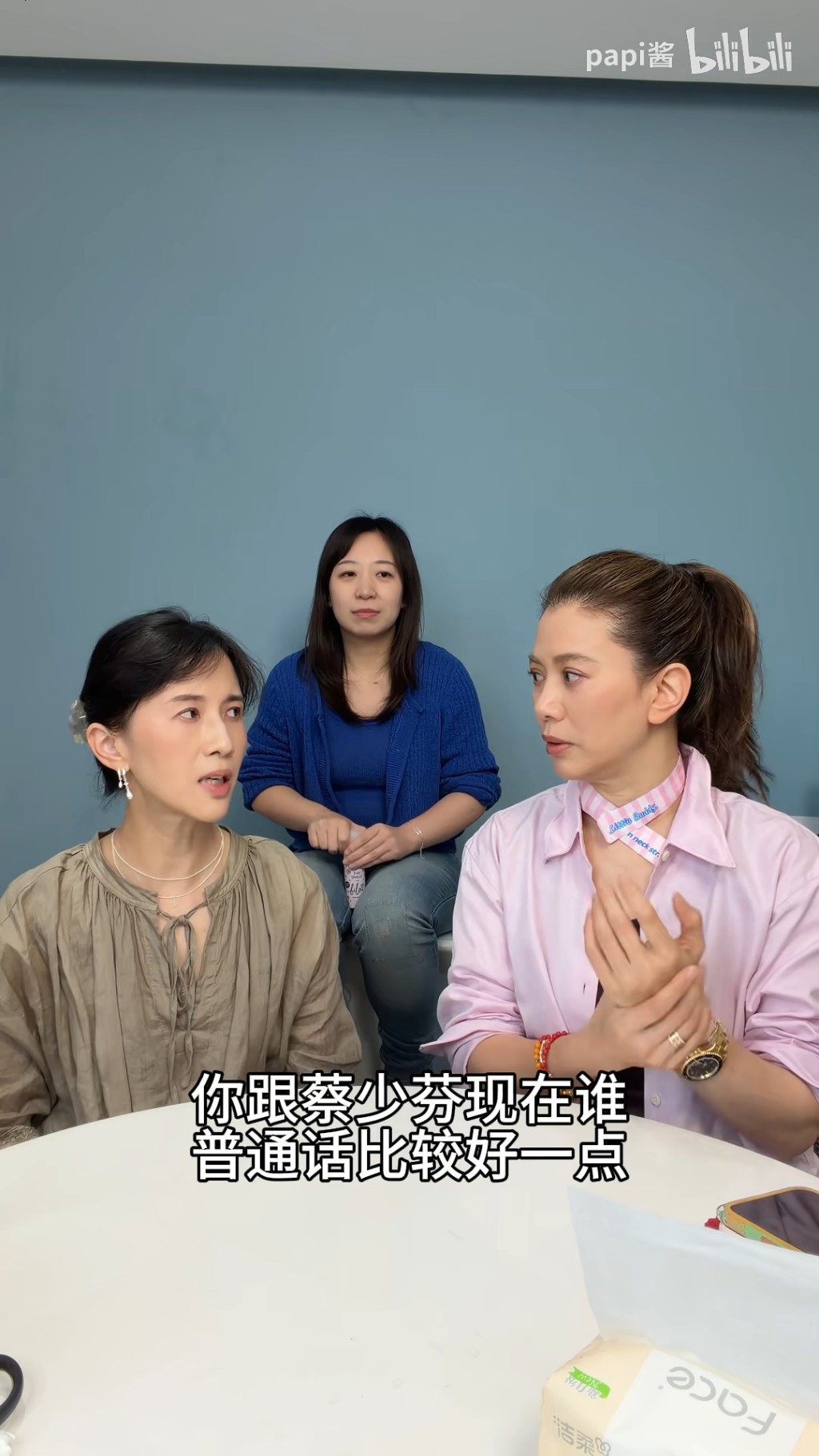 袁詠儀接受內地網紅訪談，被問及與蔡少芬誰的普通話更好時，她表現激動。