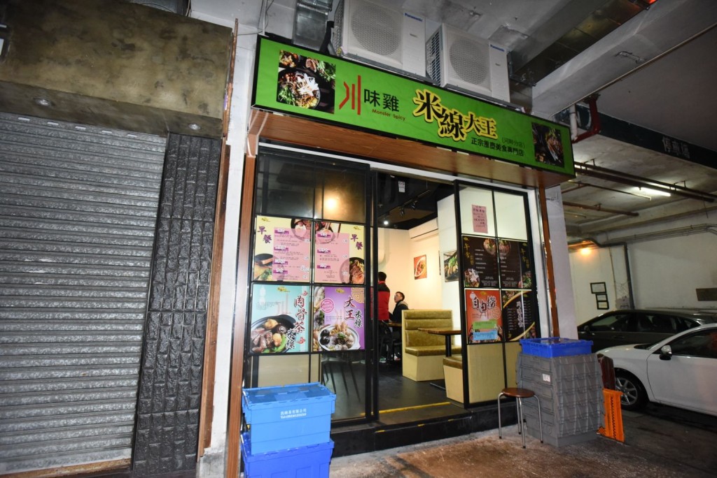 該店僅開業兩月。丁志雄攝