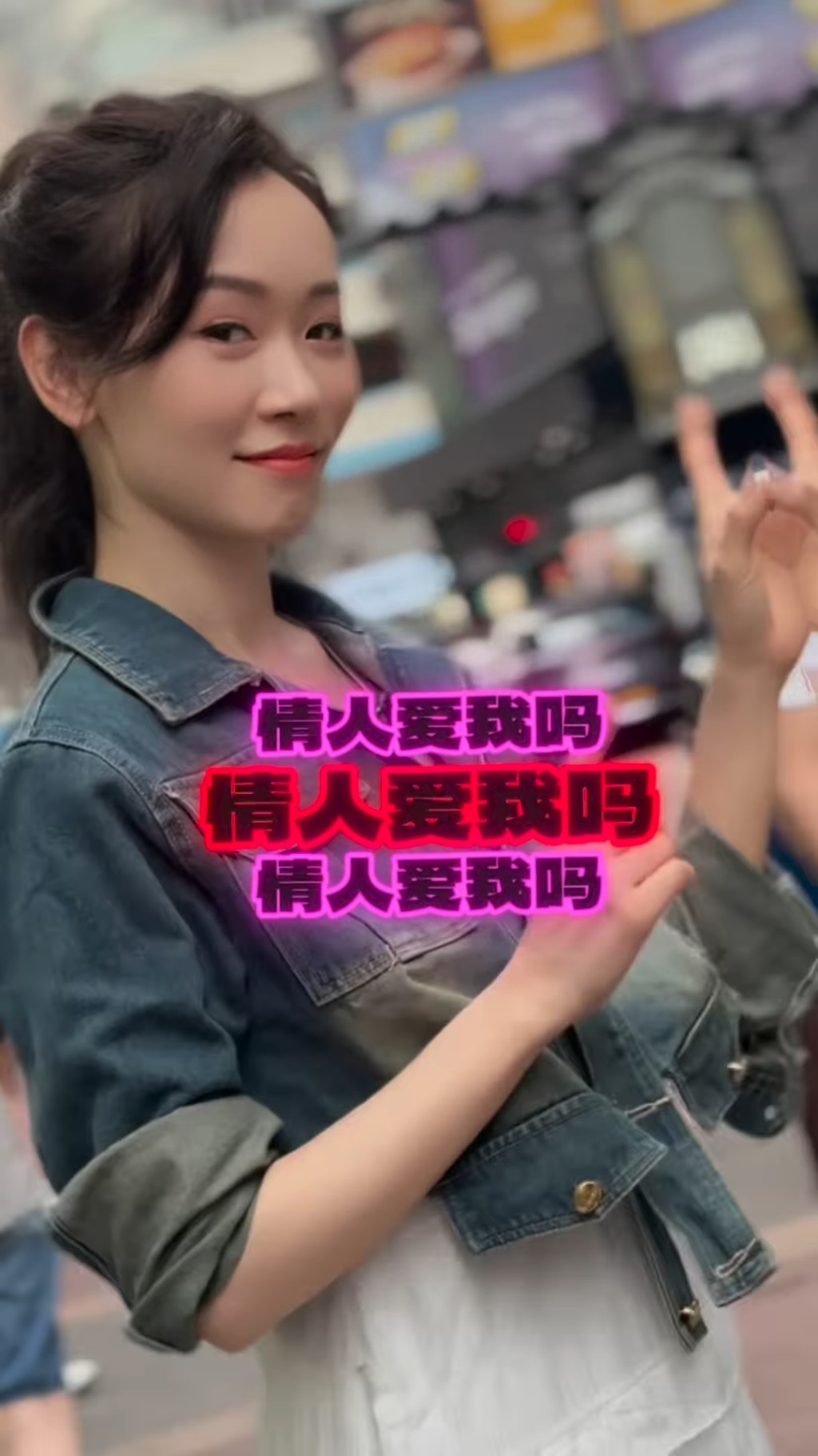 楊思琦近日發布於旺角跳老舞的影片,背景音樂是李克勤的《護花使者》。 楊思琦近日發布於旺角跳老舞的影片,背景音樂是李克勤的《護花使者》。