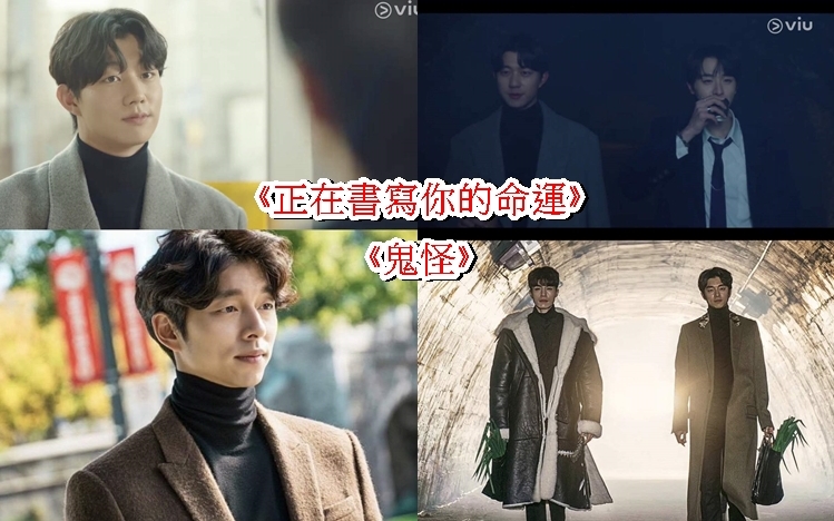 劇集的創意總監是曾編寫《鬼怪-孤單又燦爛的神》的金銀淑,難怪。