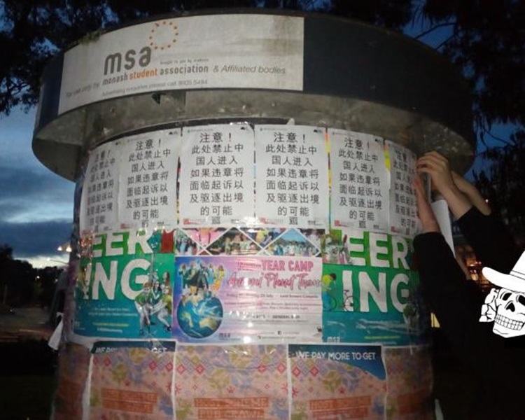一些中國學生走遍校園尋找及撕下那些歧視海報。
