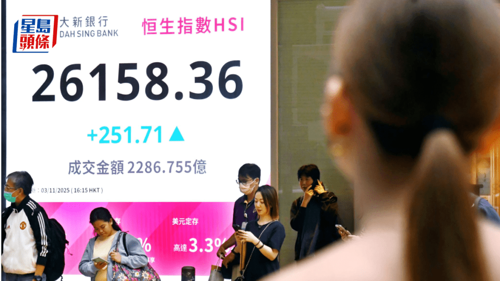 恒指11月開局升251點 友邦漲6%領軍 小米升4% 周大重挫9% 專家料本月上落市｜港股收市
