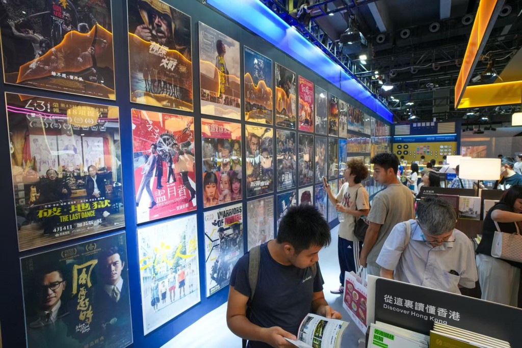 香港館經典電影作品展