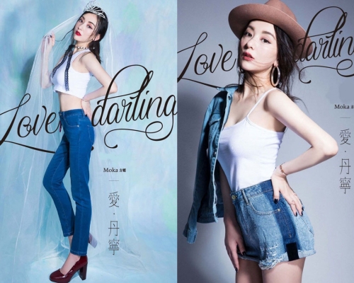 天王嫂盡騷火辣身材！