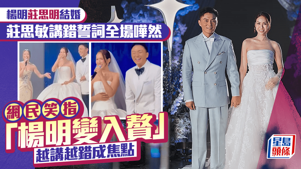 卢海鹏曾叹死剩自己一个  跟侄仔回乡笑逐颜开「原来咁多亲戚」  激动眼湿湿：今匀最威