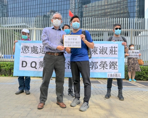「正義香港人」成員下午在政府總部外請願。