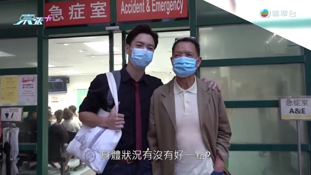 吳大強昨日（7日）離開醫院，並向大眾報平安，由兒子吳偉豪等家人接回家中休息。
