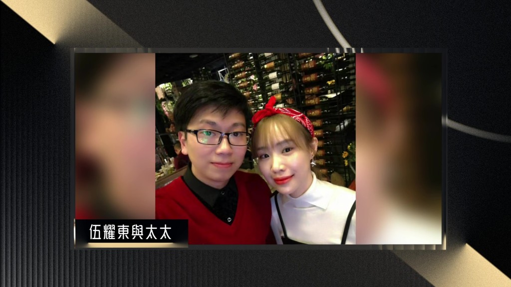  伍耀东感激老婆全力支持佢嘅音乐梦。