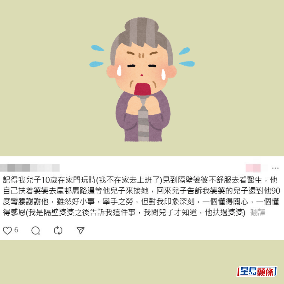 Threads截圖(資料來源:stwa_5@Threads) Threads截圖(資料來源:stwa_5@Threads)