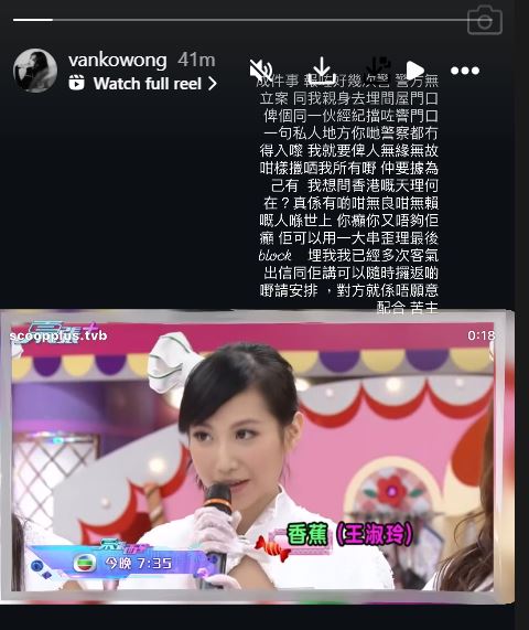 王淑玲於IG發文。