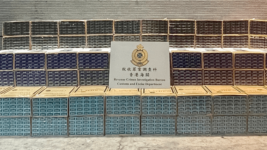 檢獲的懷疑私煙。政府新聞處圖片