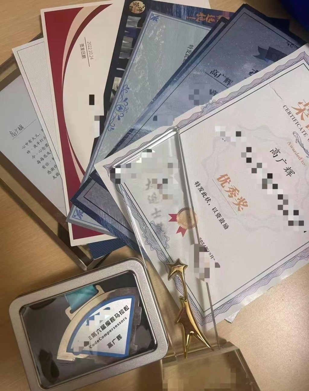 高广辉的奖杯、奖牌、奖状。 红星新闻
