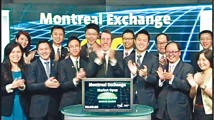 蒙特利尔交易所冀争取亚太区的大户及退休基金入市买卖。