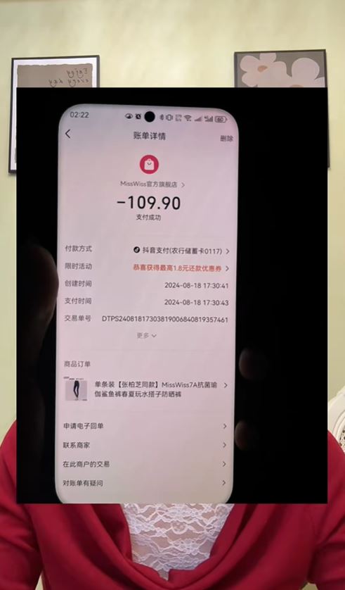 牛娜娜以公開道歉做掩護，每日更新地將丈夫高飛出軌的證據公開展示。抖音＠娜姐重生