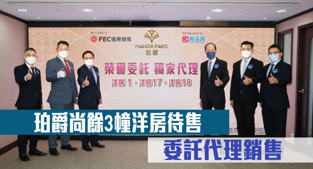 珀爵尚餘3幢洋房待售委託代理銷售