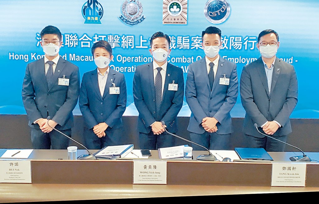 警方偵破求職騙案，（由左至右）劉啟彥、許諾、黃奕隆、鄧國軒及孔于人講述案情。