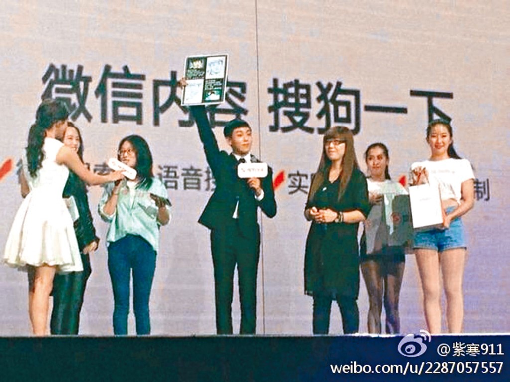 市传腾讯将于本周落实合并搜狗。