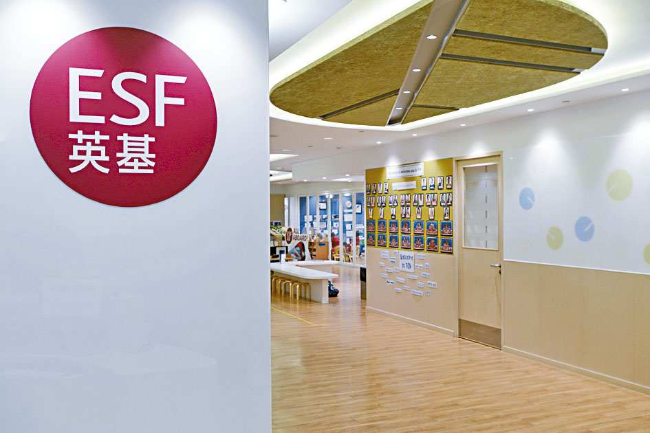 英基宣布向學生發放每人一千六百元的抗疫津貼,與家長共渡時艱。