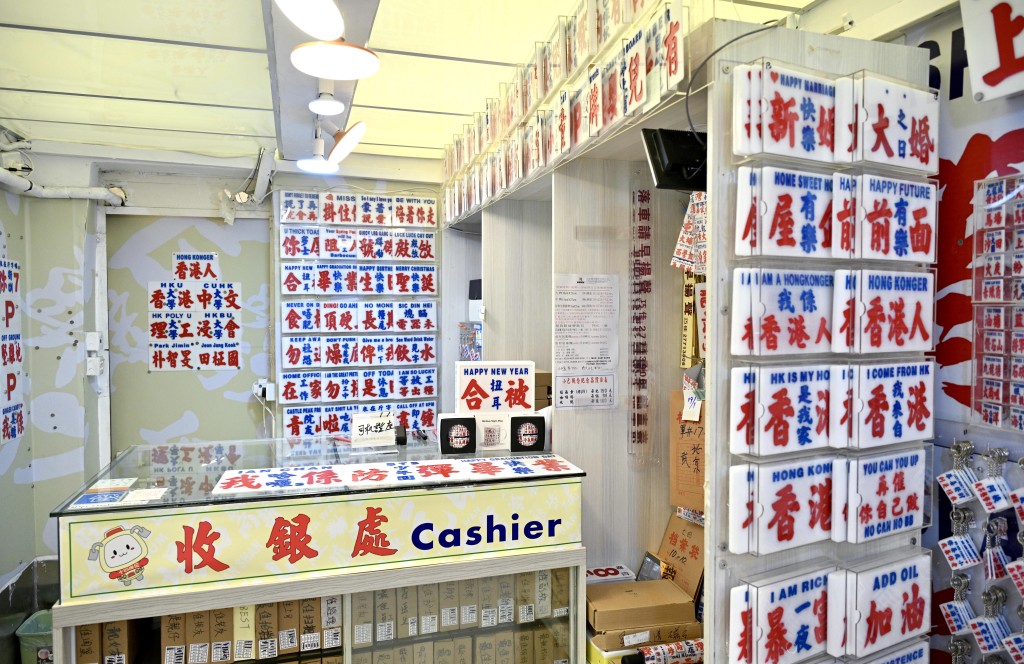 紅Van作為香港獨有的「隨叫隨停」非專線服務，車頭必須擺放水牌標示目的地；相反，綠Van按固定路線行駛，車頭已設置電子顯示屏或固定膠牌。